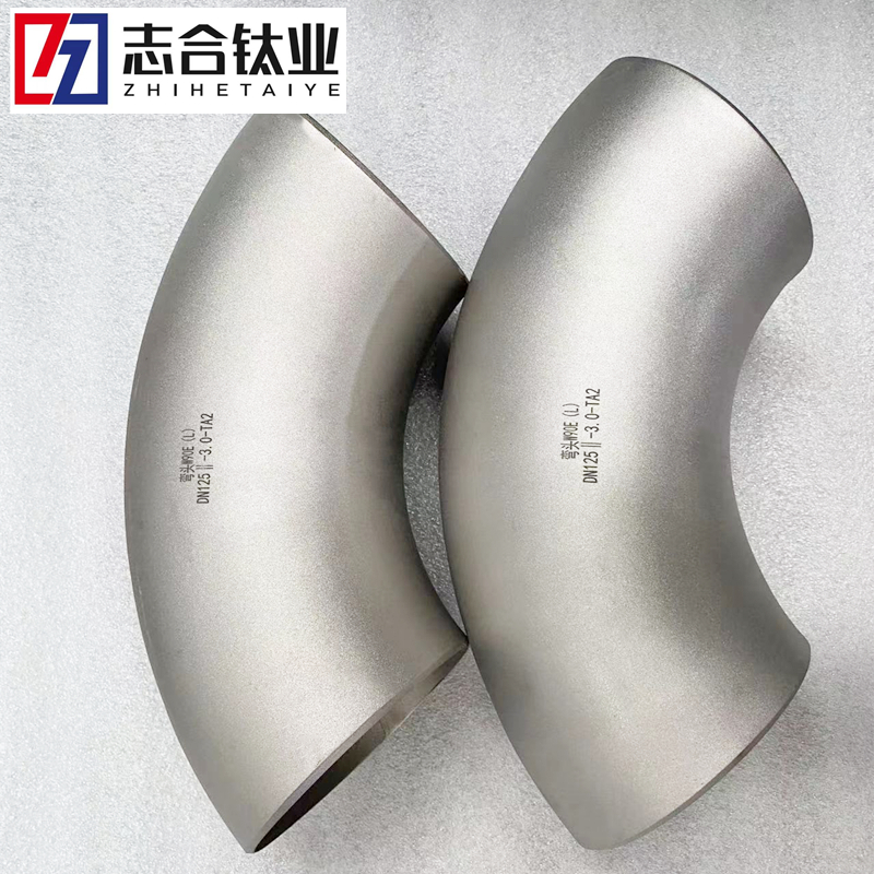 廠家供應(yīng)定制沖壓 對焊 高壓 大口徑N6鎳彎頭45° 90°