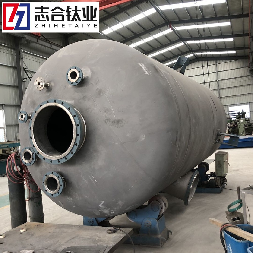 鈦反應(yīng)釜 鈦反應(yīng)設(shè)備 耐腐蝕耐高溫 來圖定做 質(zhì)量保證 源頭廠家直供