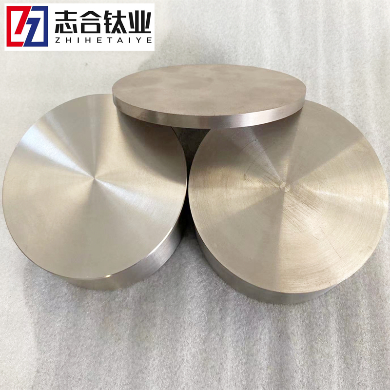鈦餅 鈦鍛件  鈦合金鍛件 耐腐蝕材質(zhì)齊全服務(wù)好